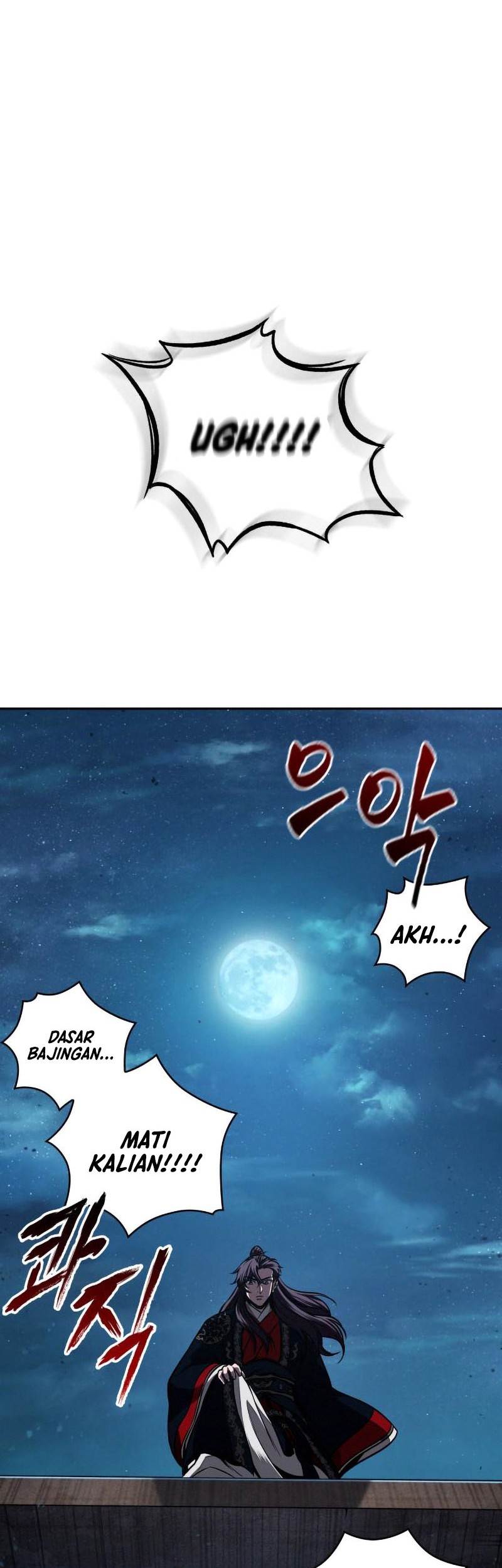 Nano Machine Chapter 108 page 9