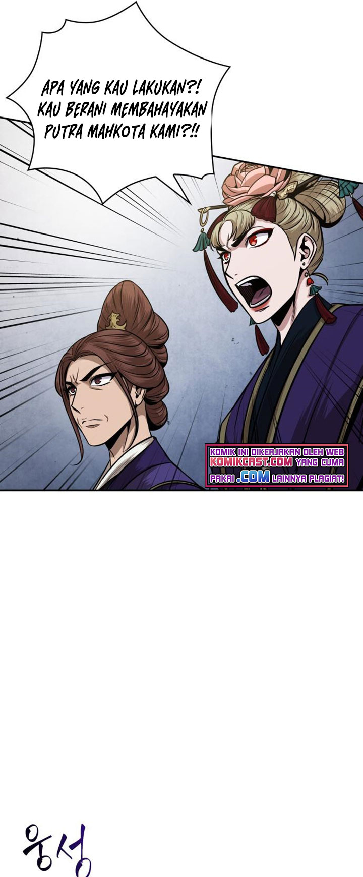 Nano Machine Chapter 107 page 14