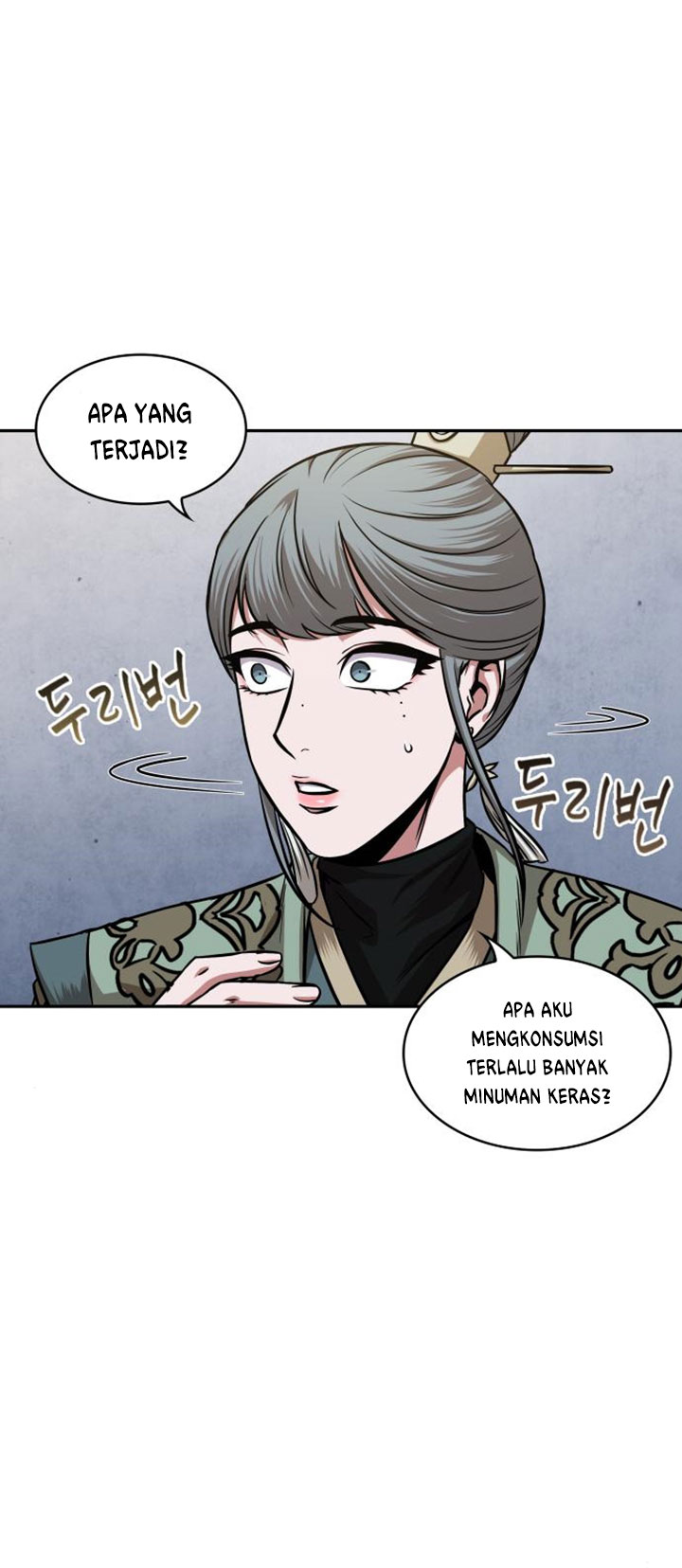 Nano Machine Chapter 107 page 21
