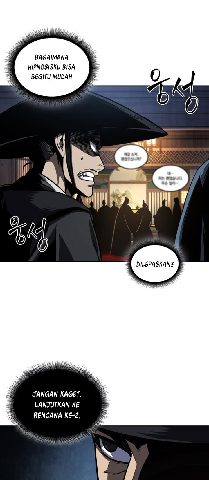 Nano Machine Chapter 107 page 22