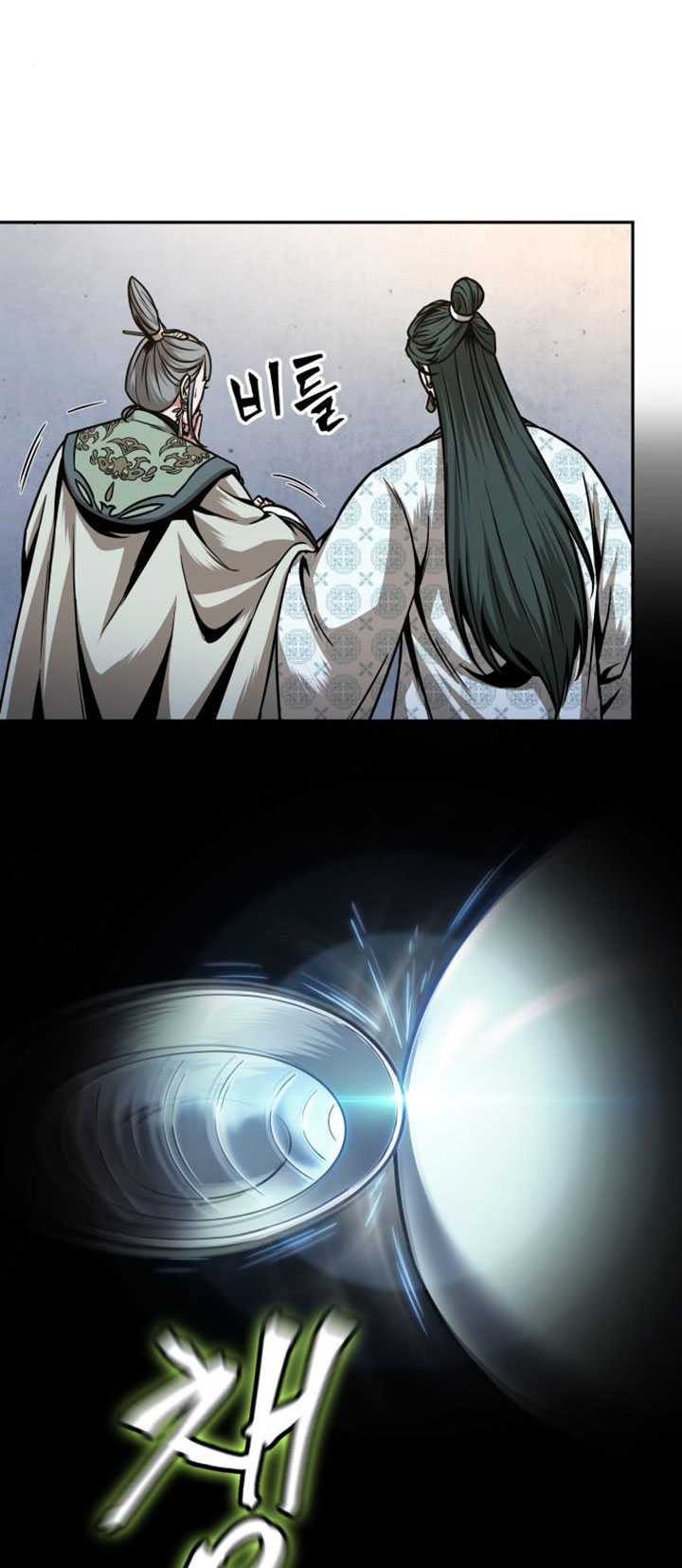 Nano Machine Chapter 107 page 24