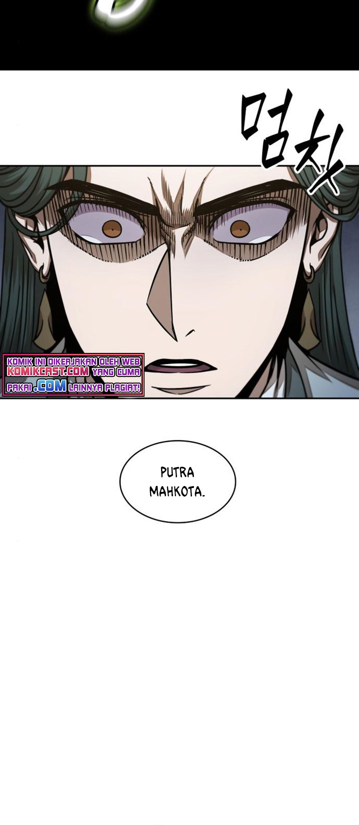 Nano Machine Chapter 107 page 25