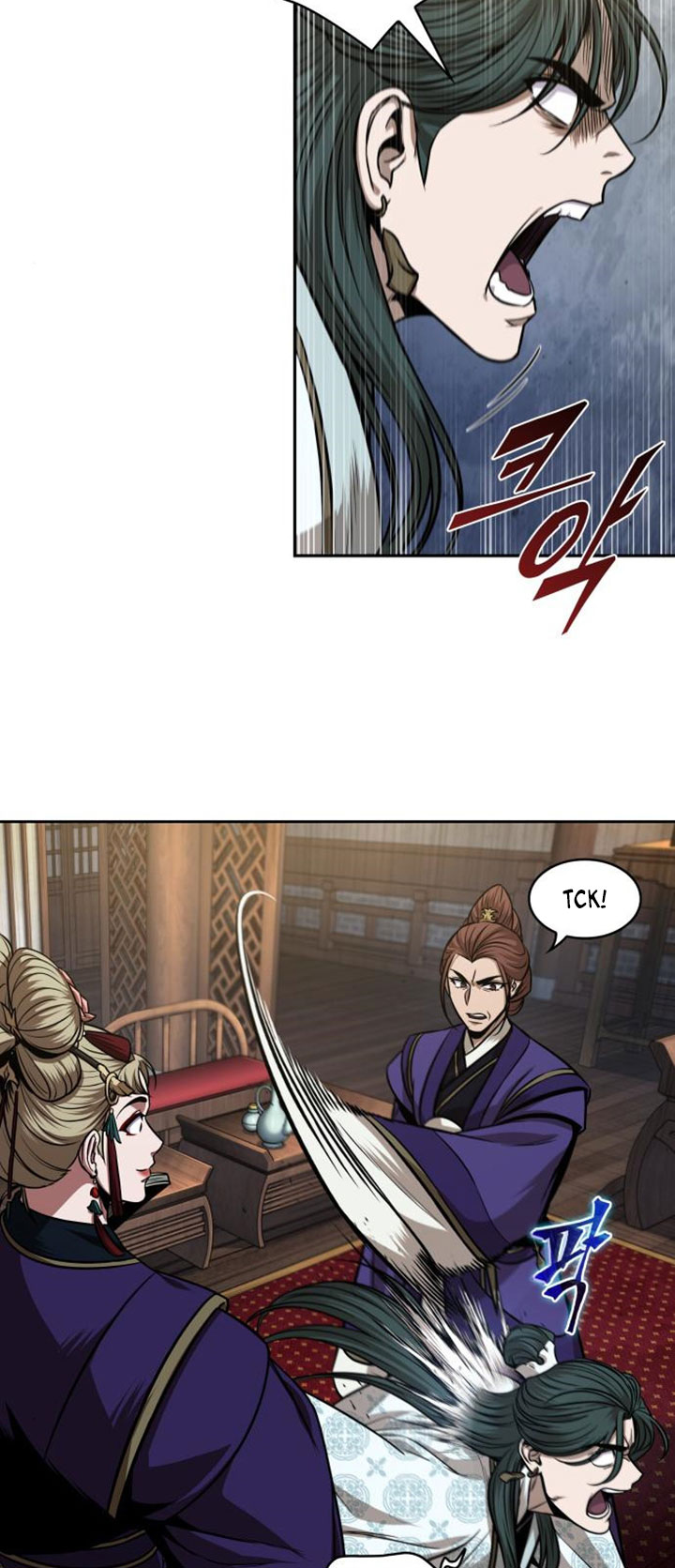 Nano Machine Chapter 107 page 30