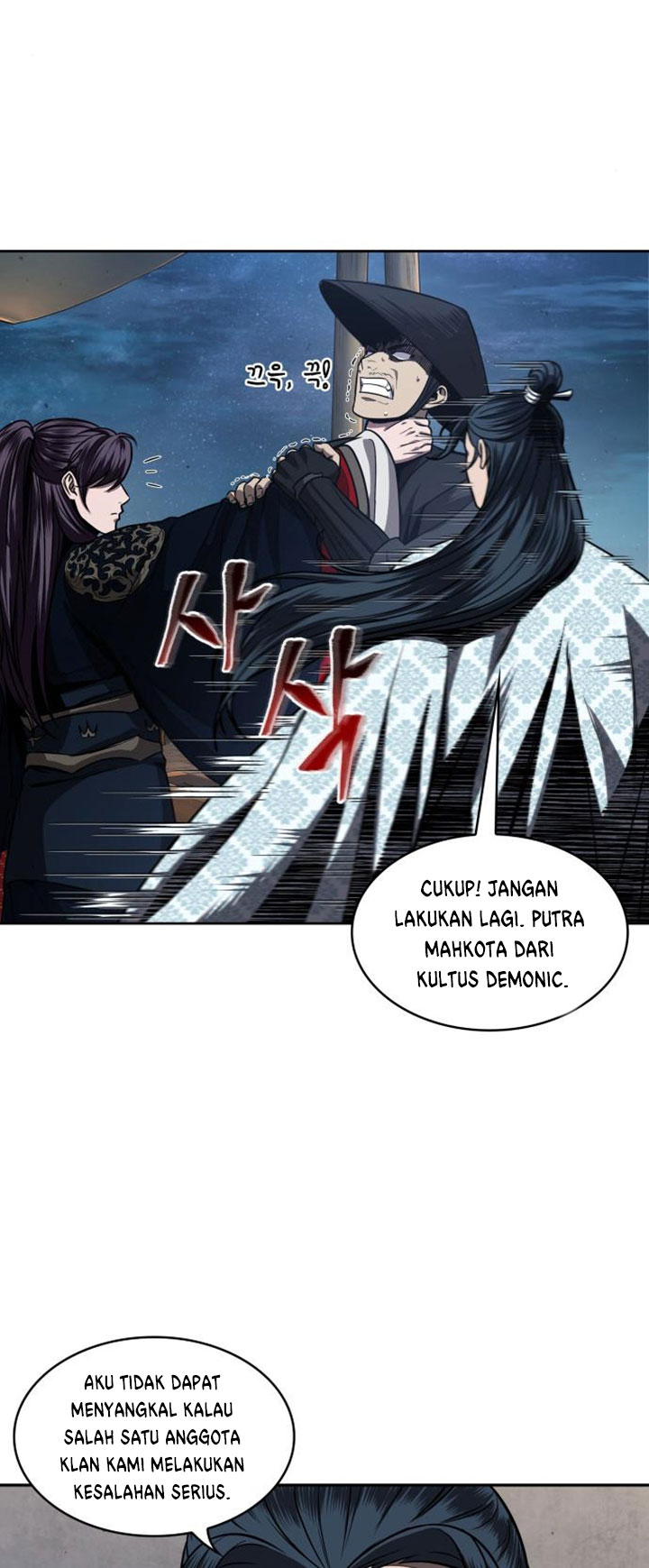 Nano Machine Chapter 107 page 39
