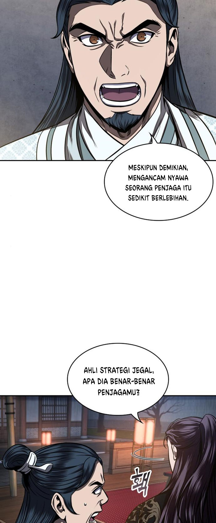 Nano Machine Chapter 107 page 40