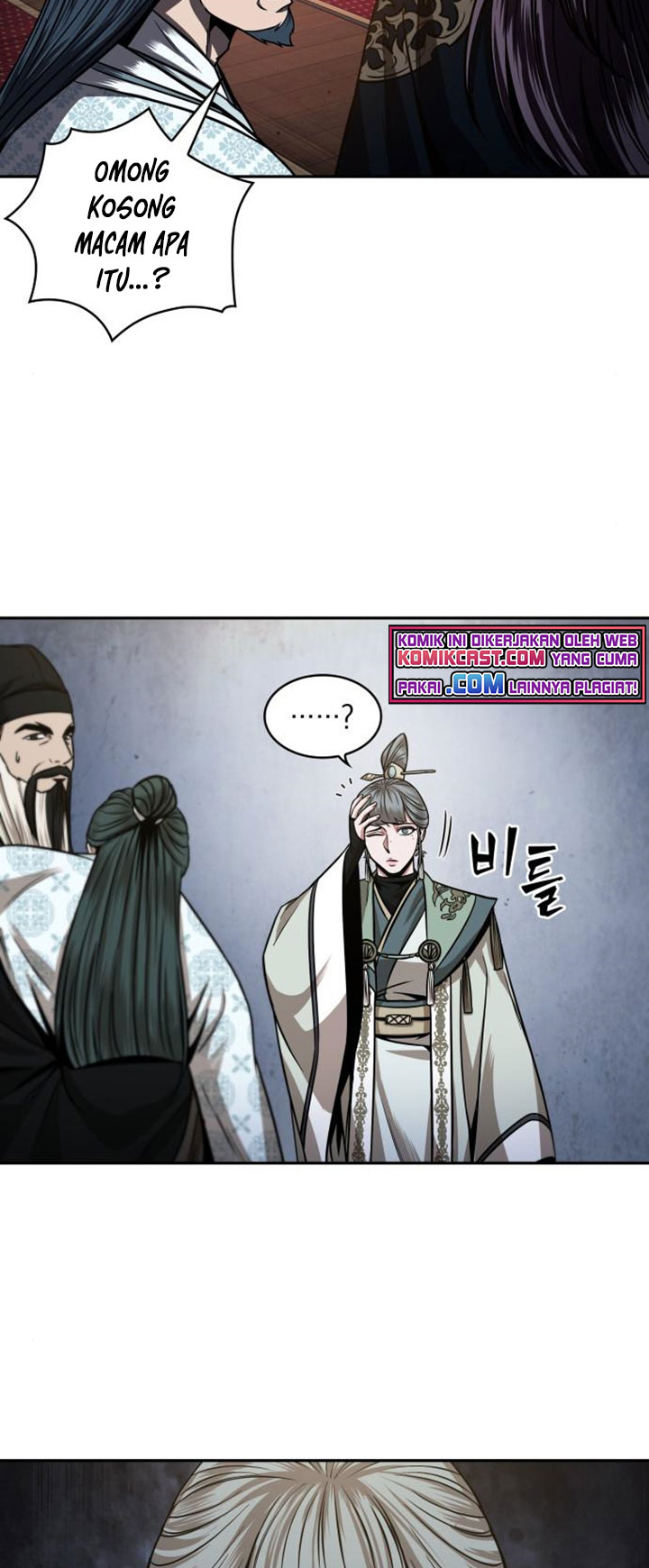 Nano Machine Chapter 107 page 41