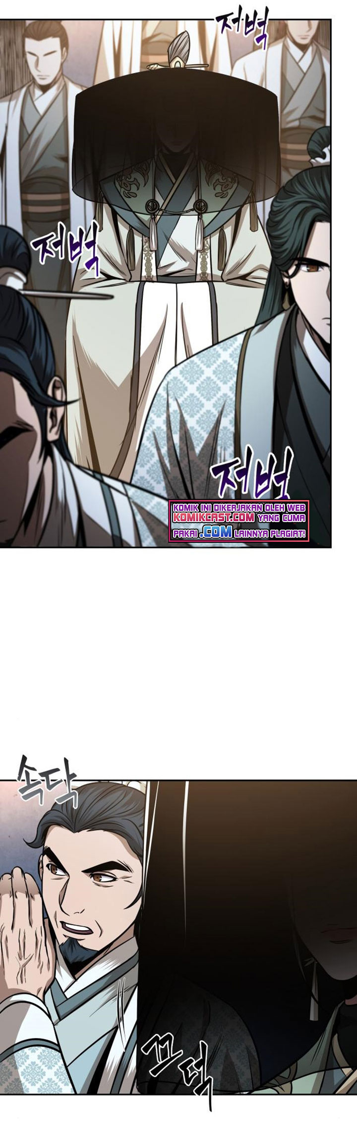 Nano Machine Chapter 106 page 20