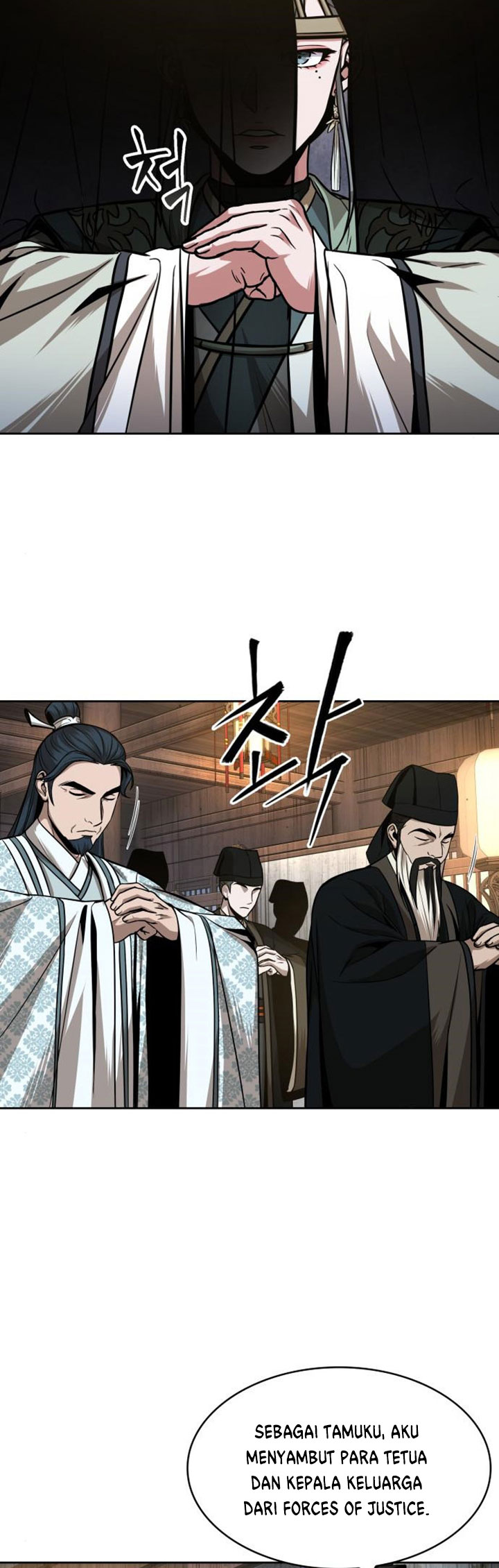 Nano Machine Chapter 106 page 22