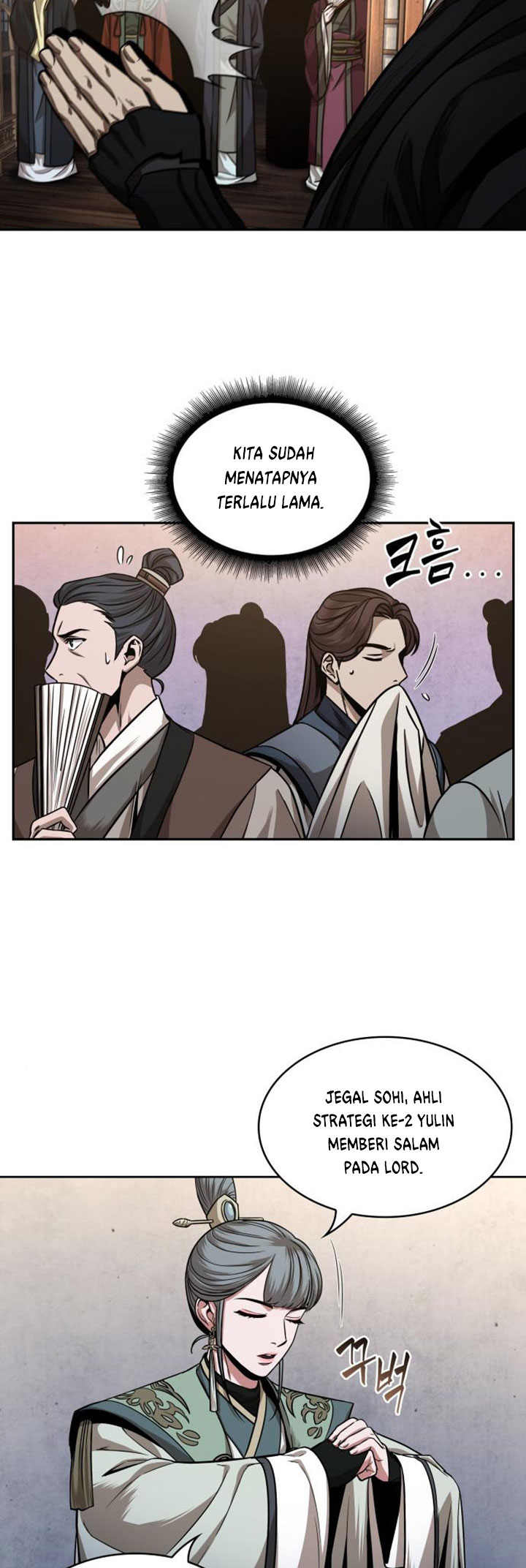 Nano Machine Chapter 106 page 29