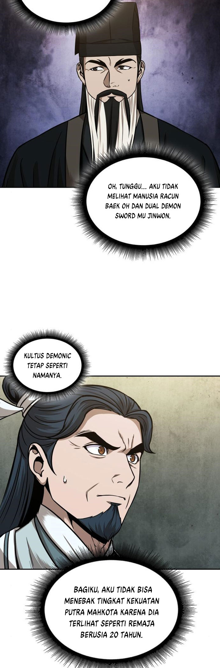 Nano Machine Chapter 106 page 35