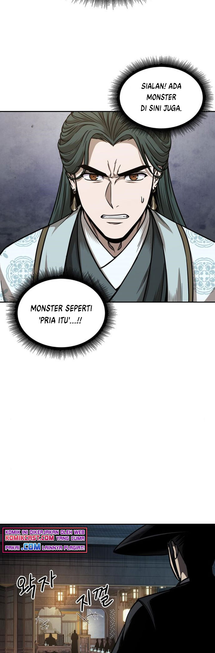Nano Machine Chapter 106 page 36