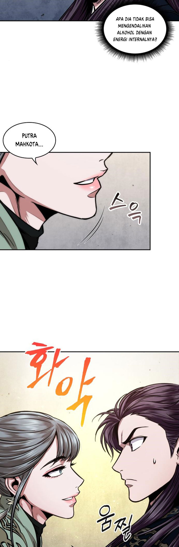 Nano Machine Chapter 106 page 42