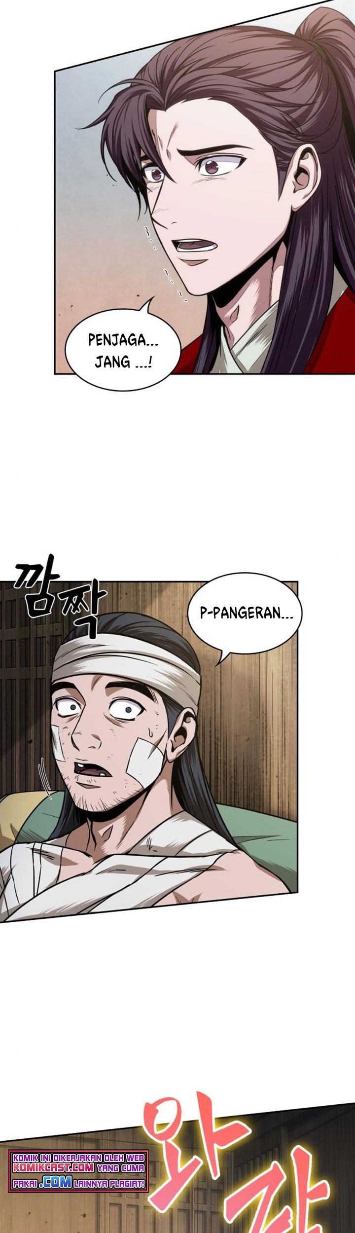 Nano Machine Chapter 105 page 22