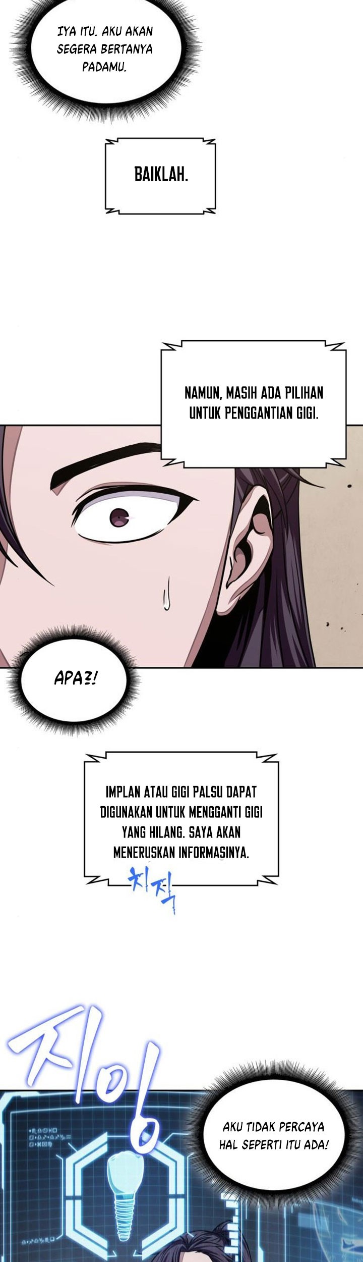 Nano Machine Chapter 105 page 30
