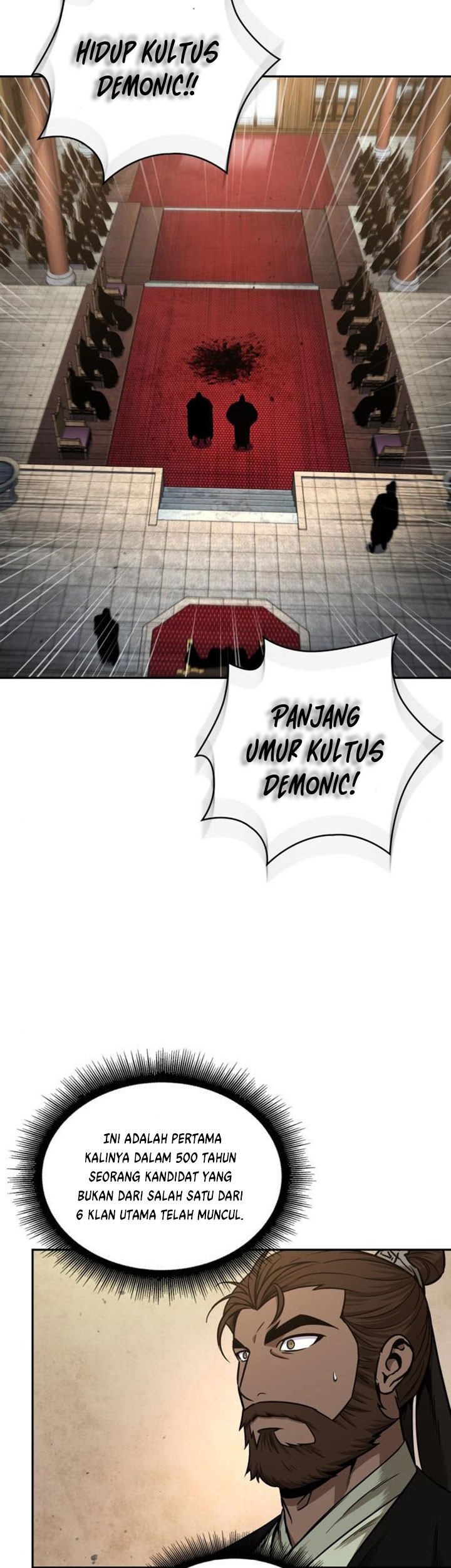 Nano Machine Chapter 105 page 6