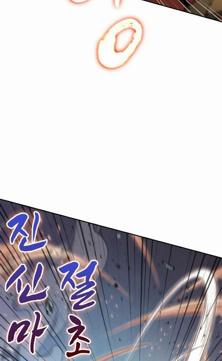 Nano Machine Chapter 104 page 16