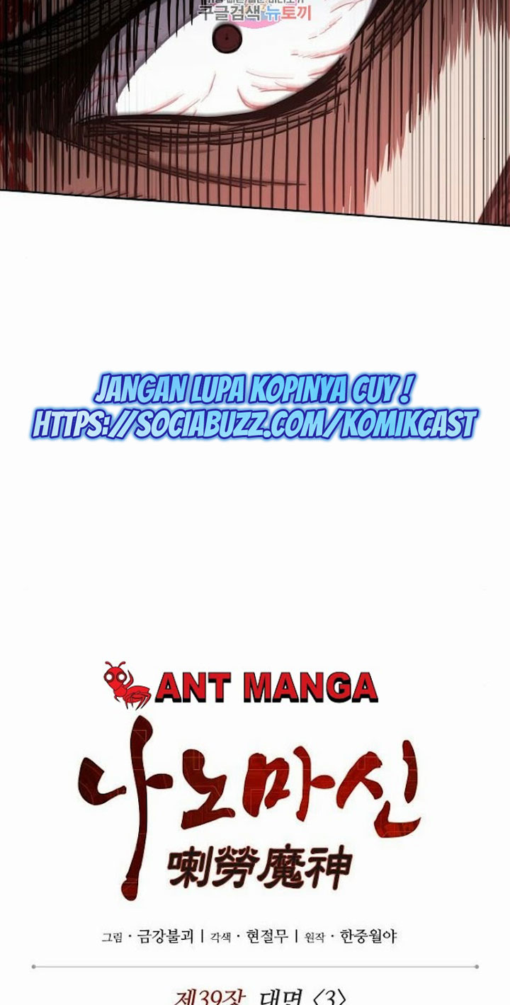 Nano Machine Chapter 104 page 7