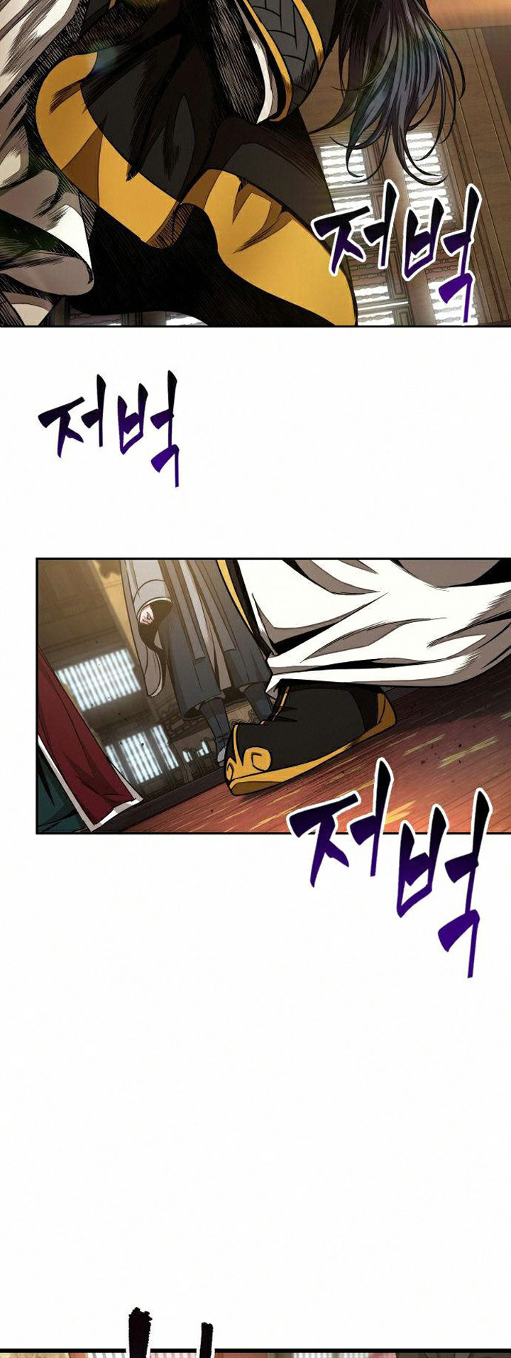 Nano Machine Chapter 103 page 4