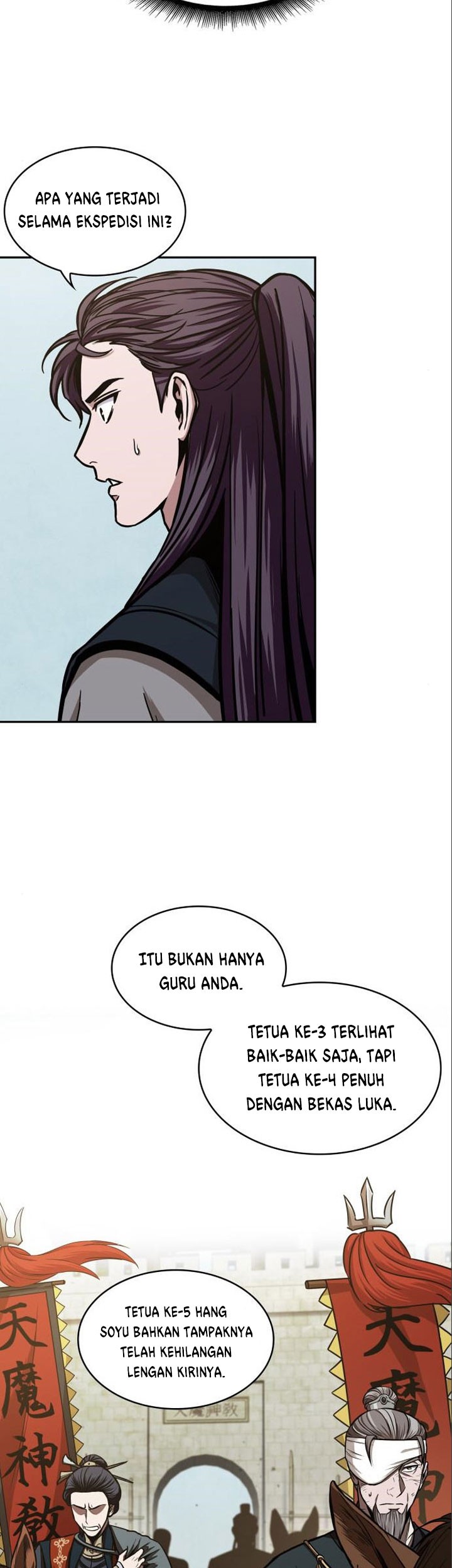 Nano Machine Chapter 102 page 20