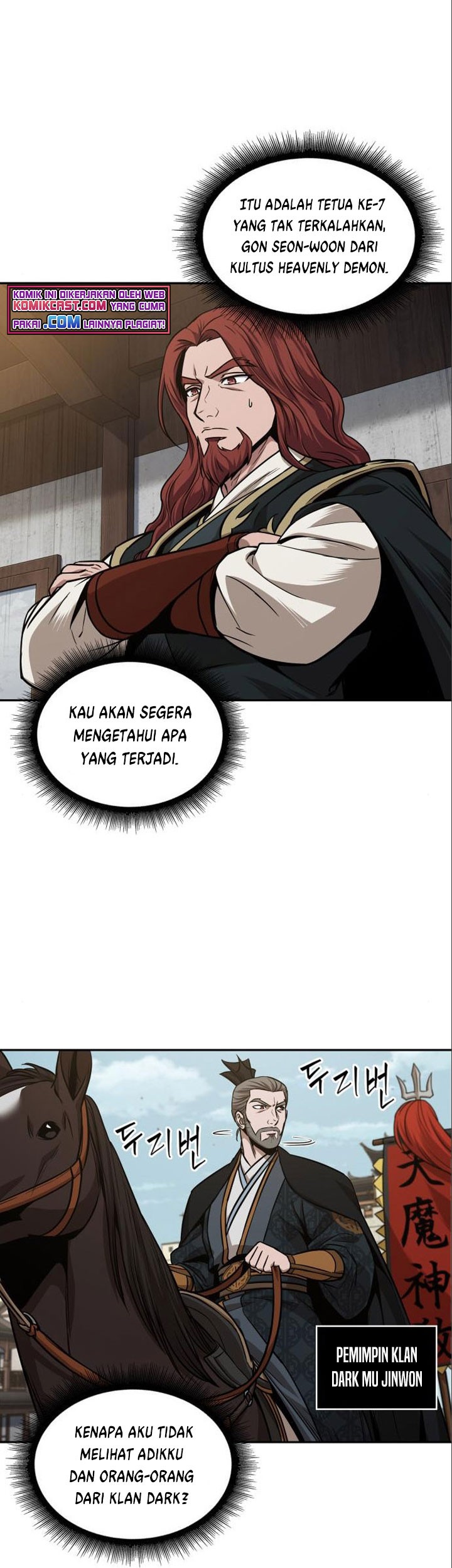 Nano Machine Chapter 102 page 24