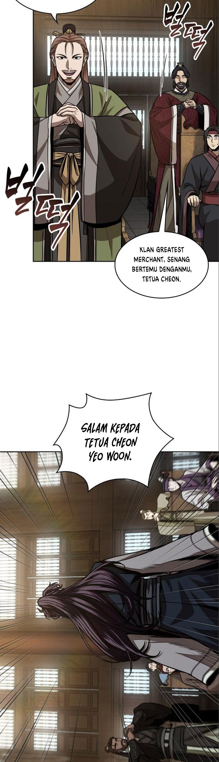 Nano Machine Chapter 102 page 48