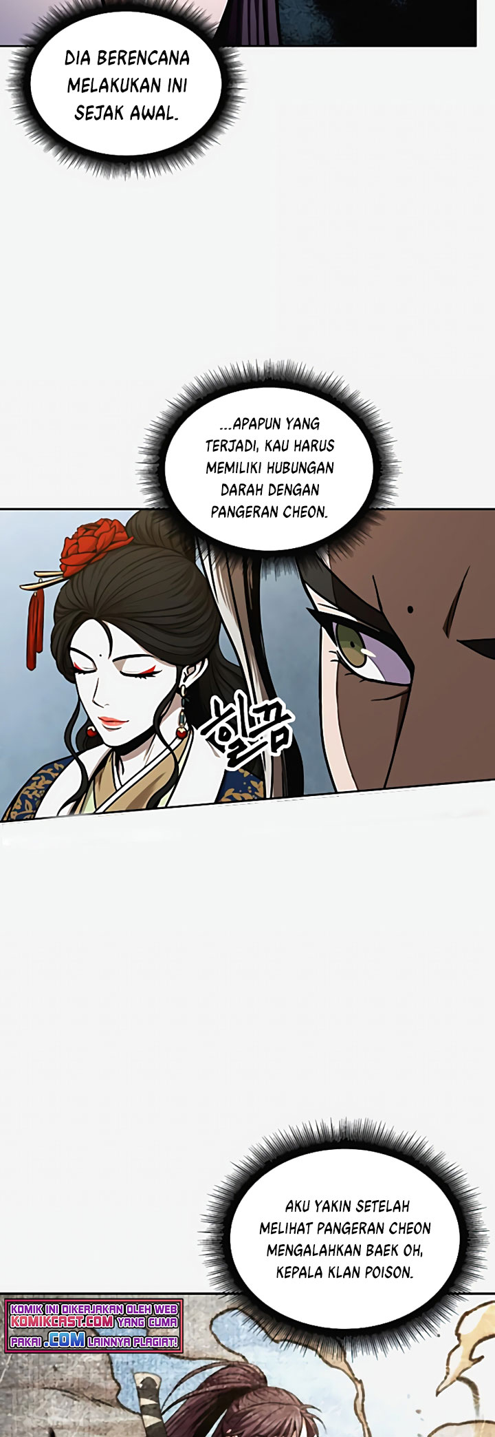 Nano Machine Chapter 101 page 11