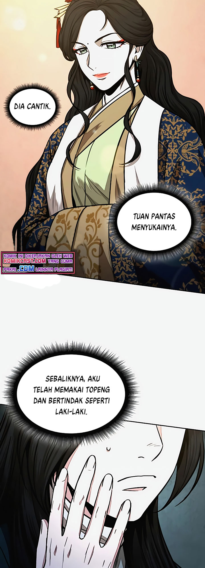 Nano Machine Chapter 101 page 23