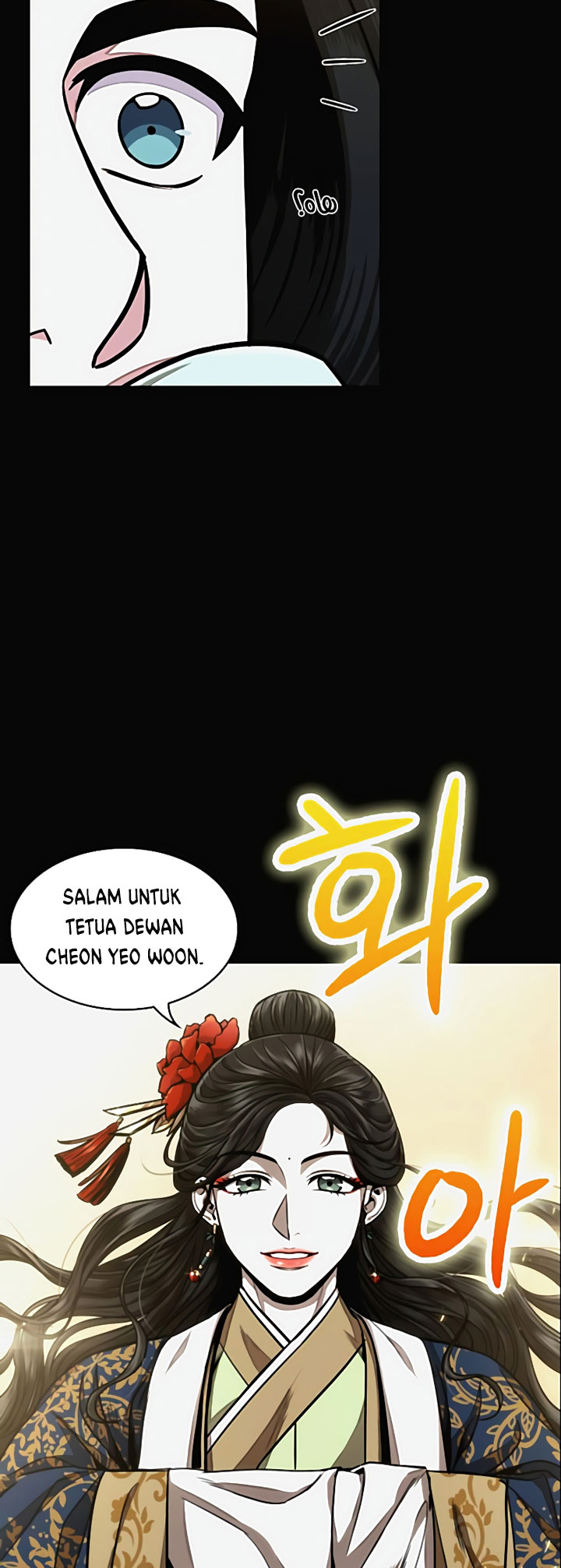 Nano Machine Chapter 101 page 4