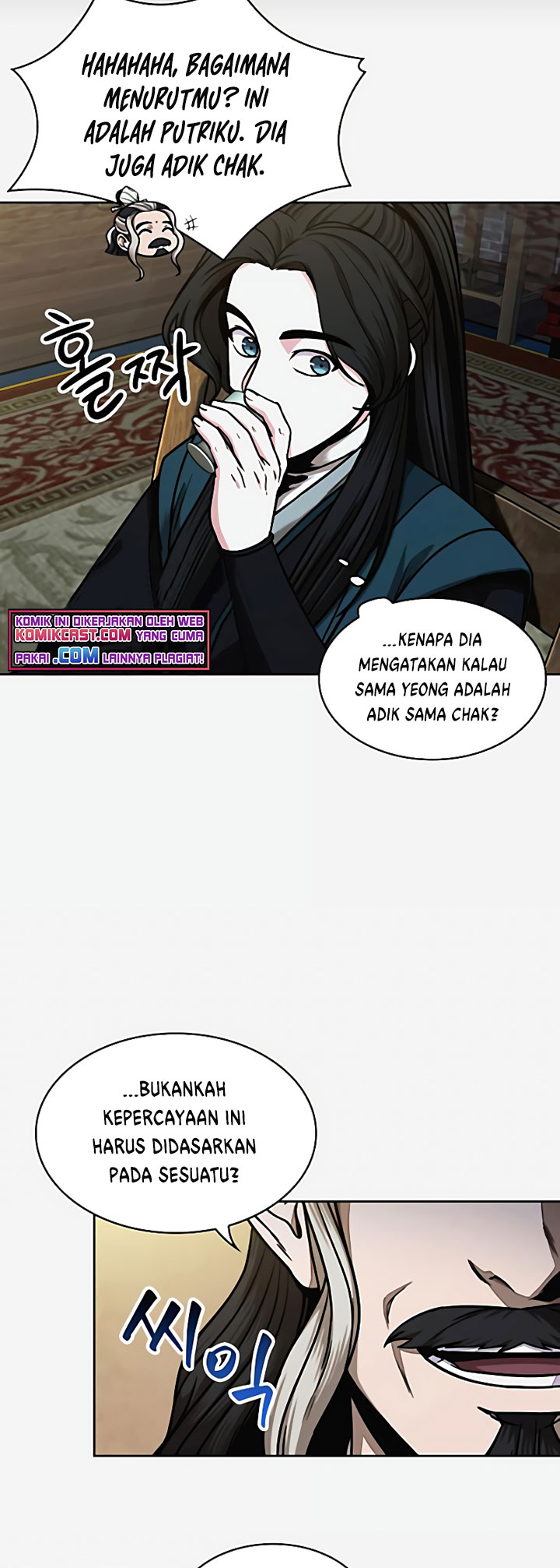 Nano Machine Chapter 101 page 6