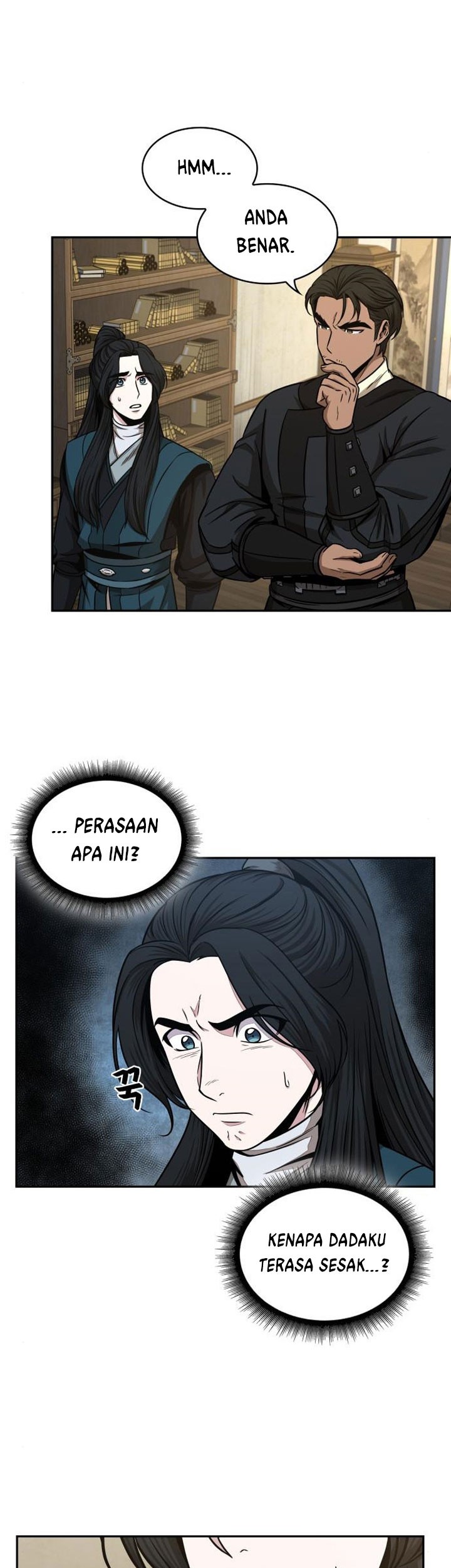Nano Machine Chapter 100 page 8