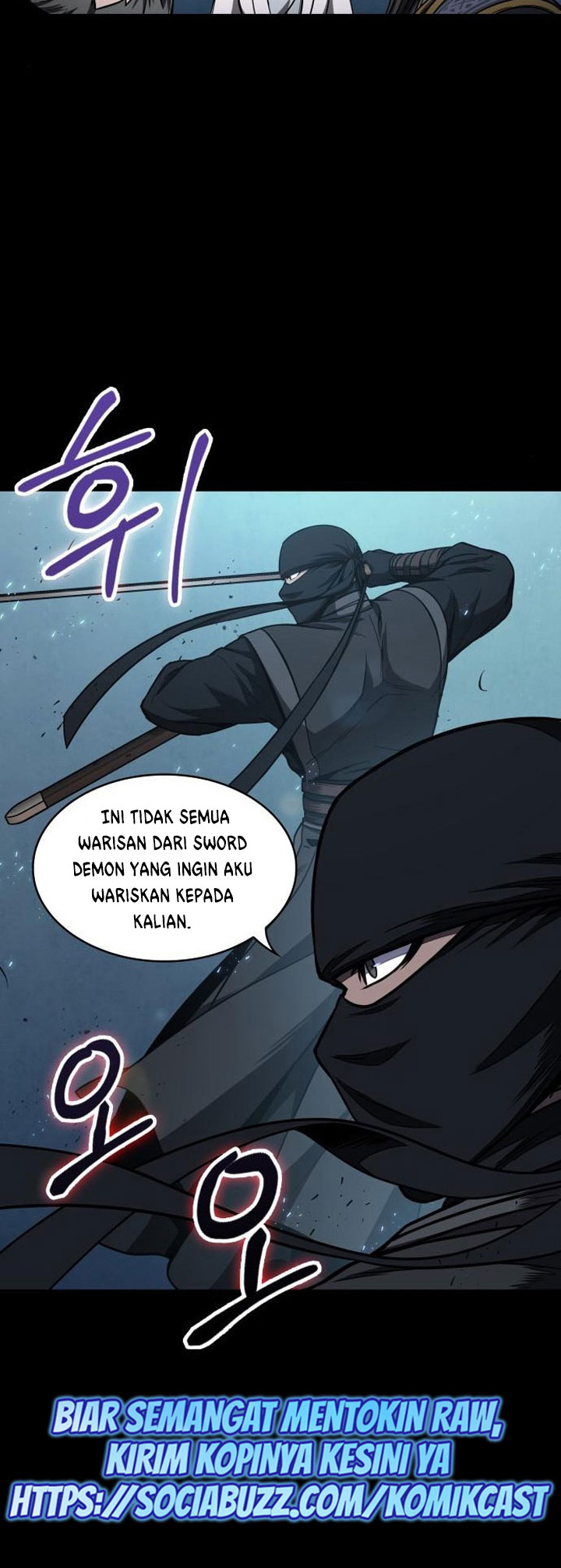 Nano Machine Chapter 99 page 25