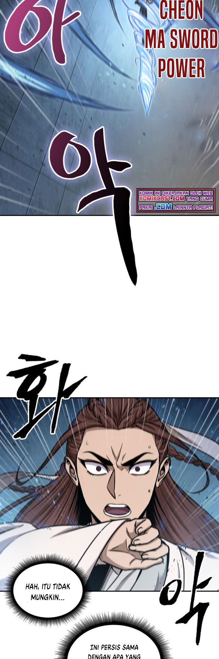 Nano Machine Chapter 99 page 46