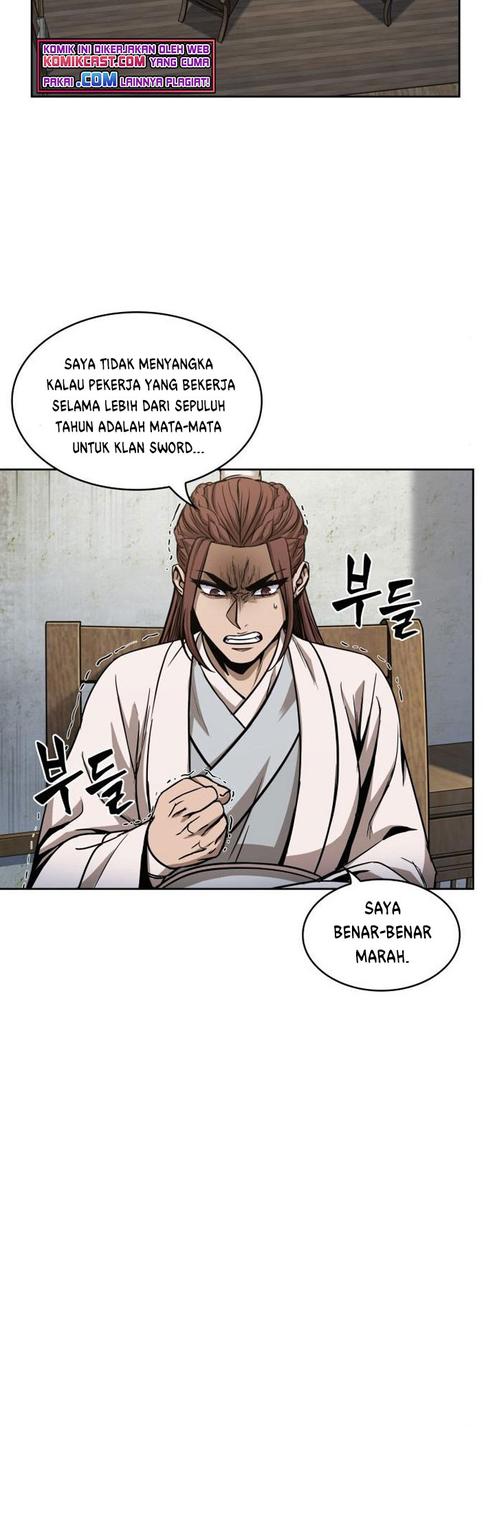 Nano Machine Chapter 99 page 7