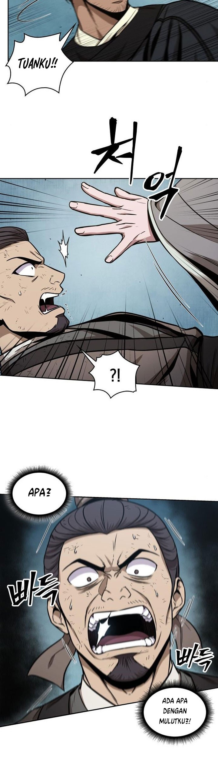 Nano Machine Chapter 98 page 44