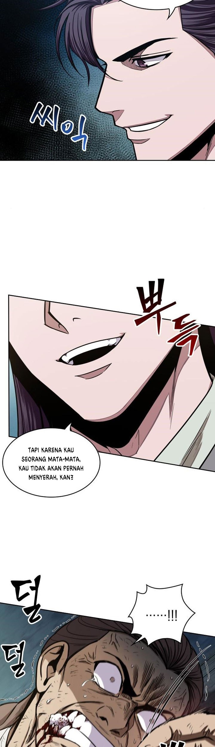 Nano Machine Chapter 98 page 56