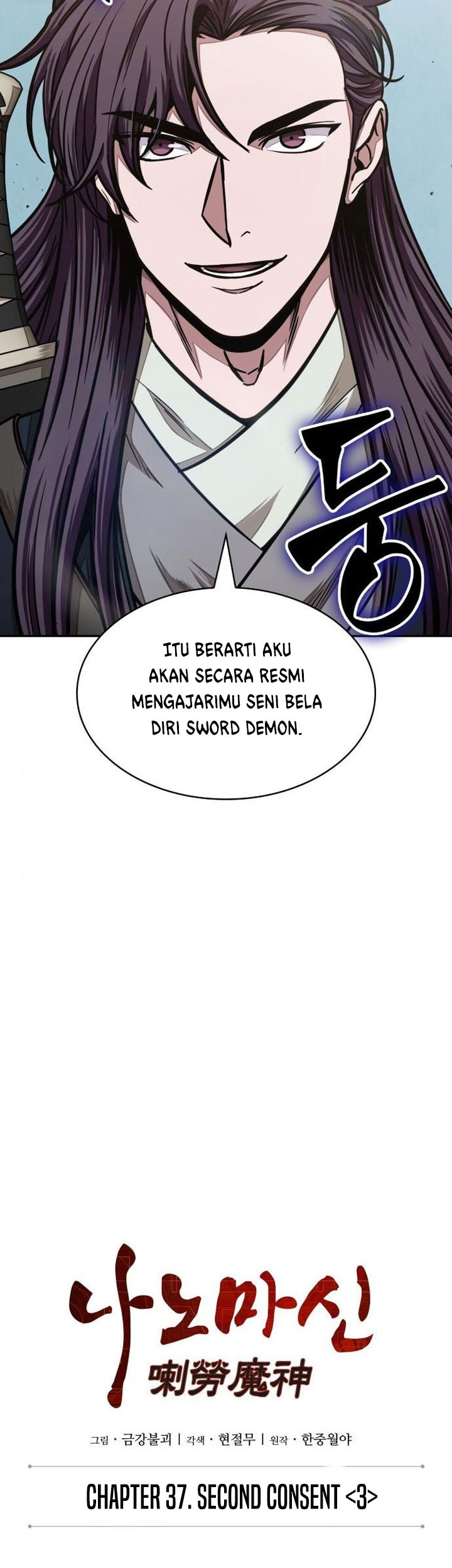 Nano Machine Chapter 98 page 10