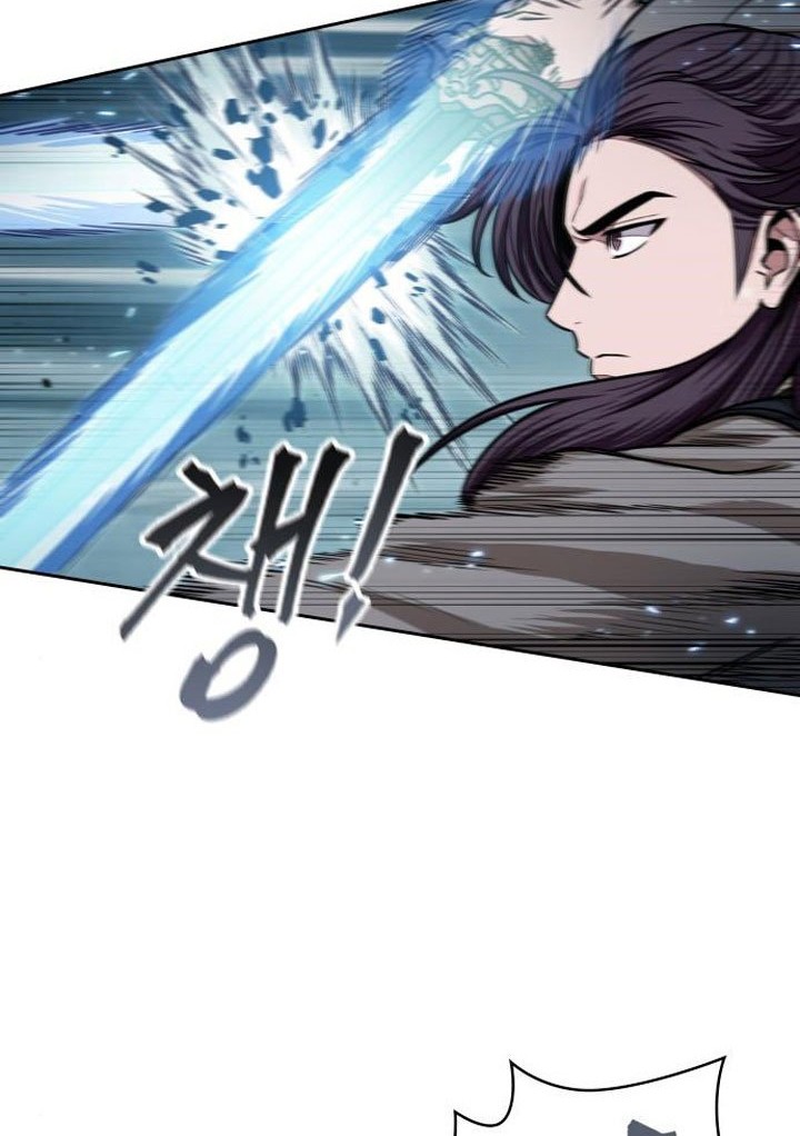 Nano Machine Chapter 97 page 15