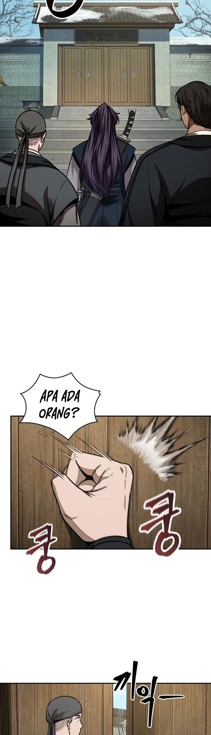 Nano Machine Chapter 96 page 30