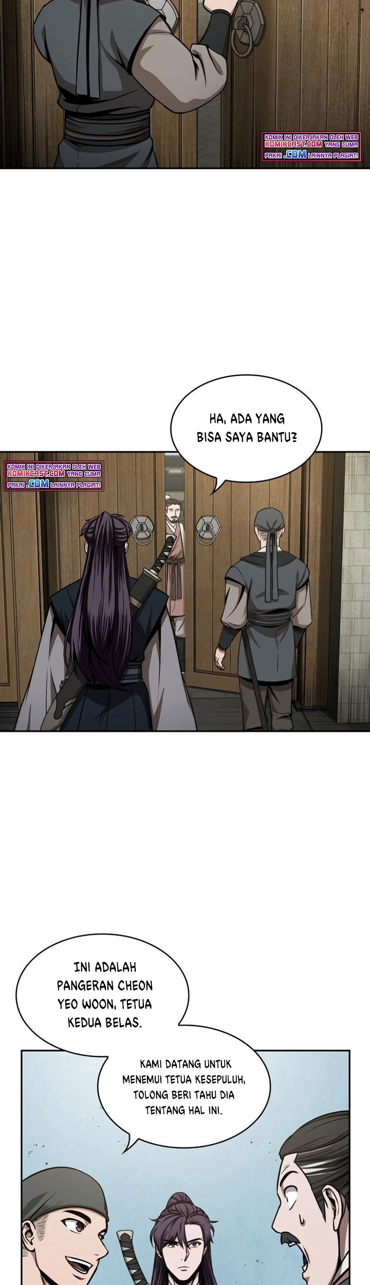 Nano Machine Chapter 96 page 32