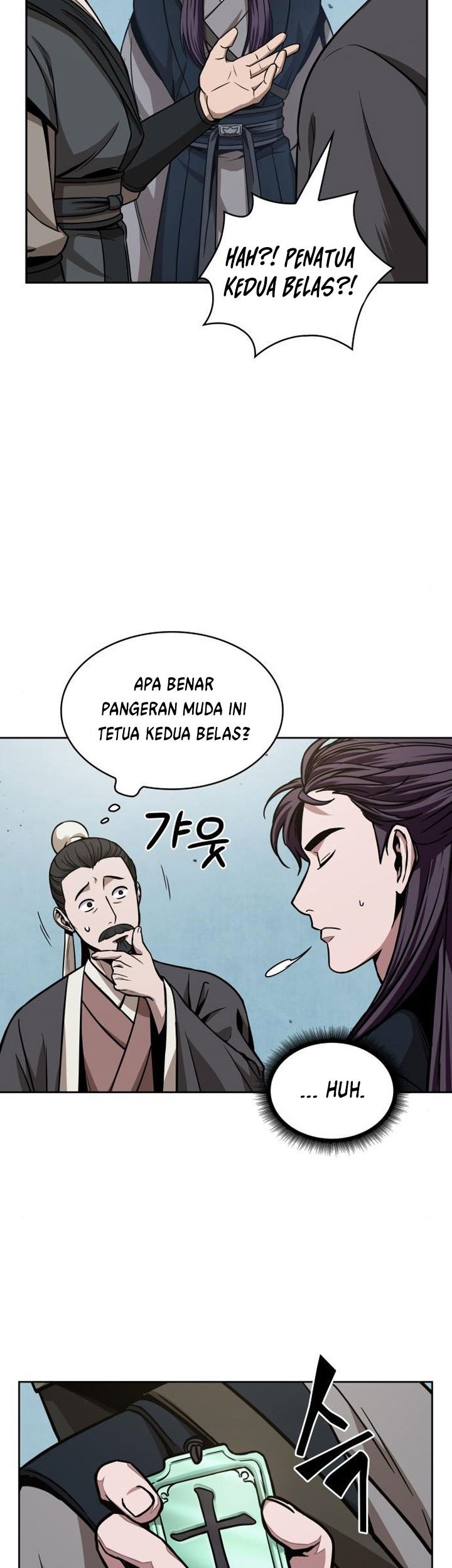 Nano Machine Chapter 96 page 34