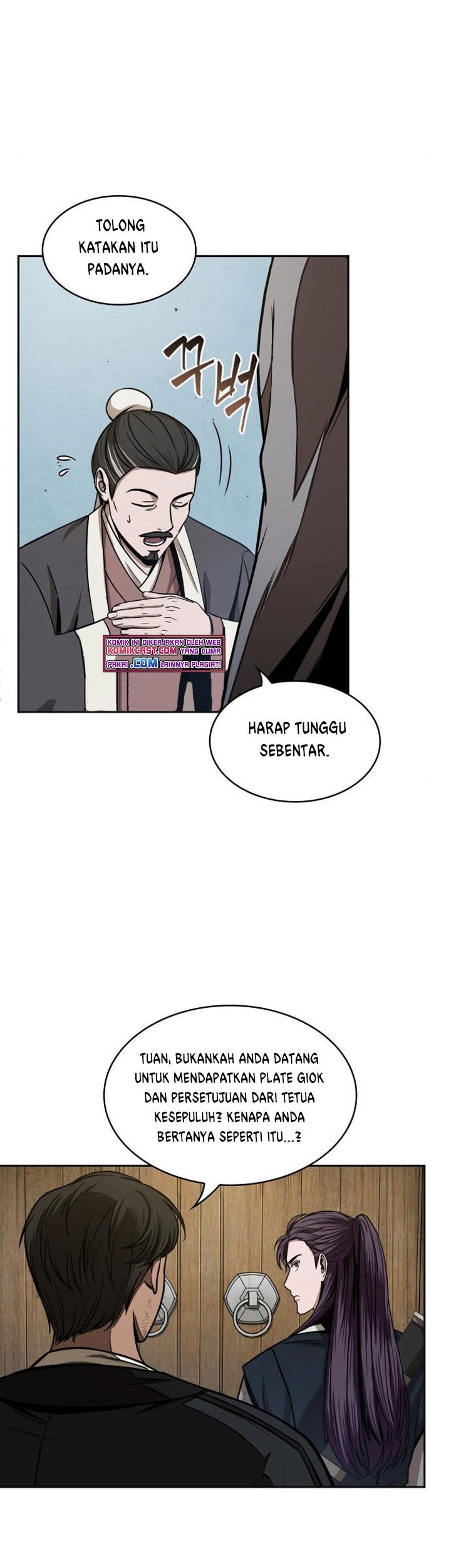 Nano Machine Chapter 96 page 50
