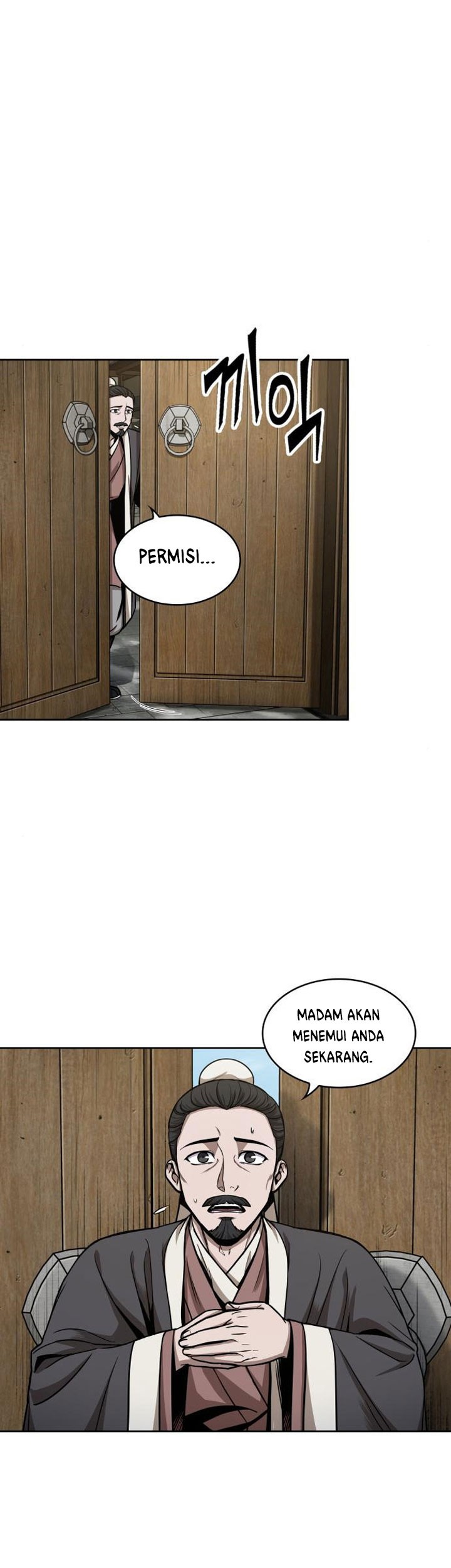 Nano Machine Chapter 96 page 56