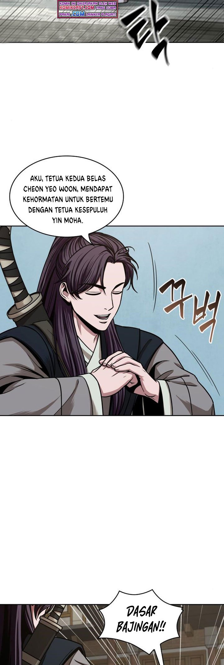Nano Machine Chapter 96 page 63