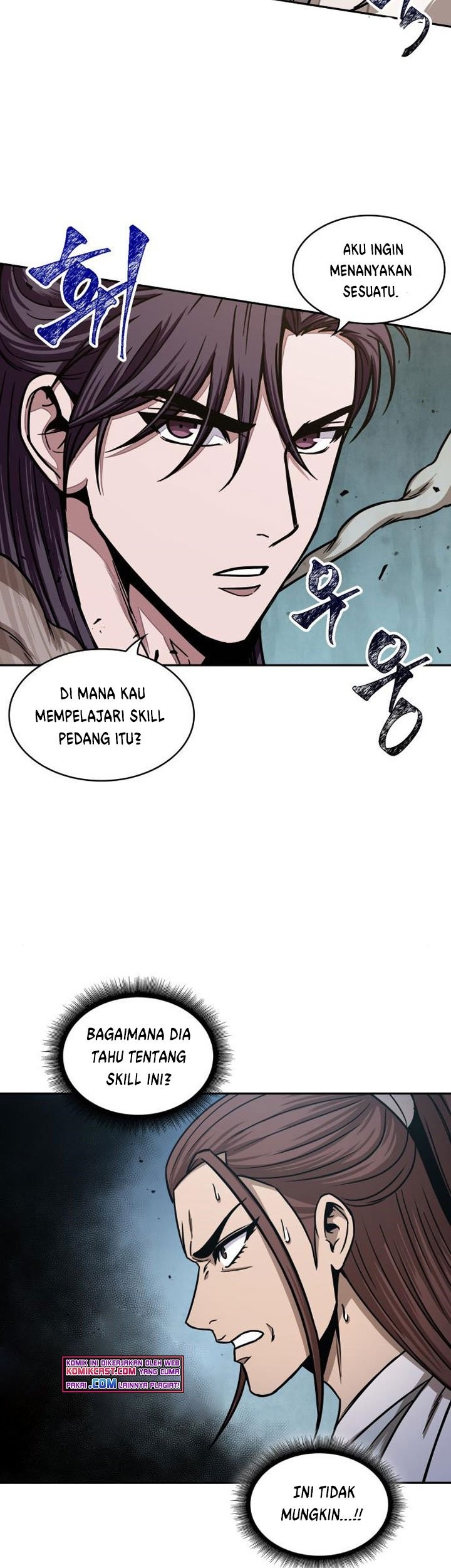 Nano Machine Chapter 96 page 78