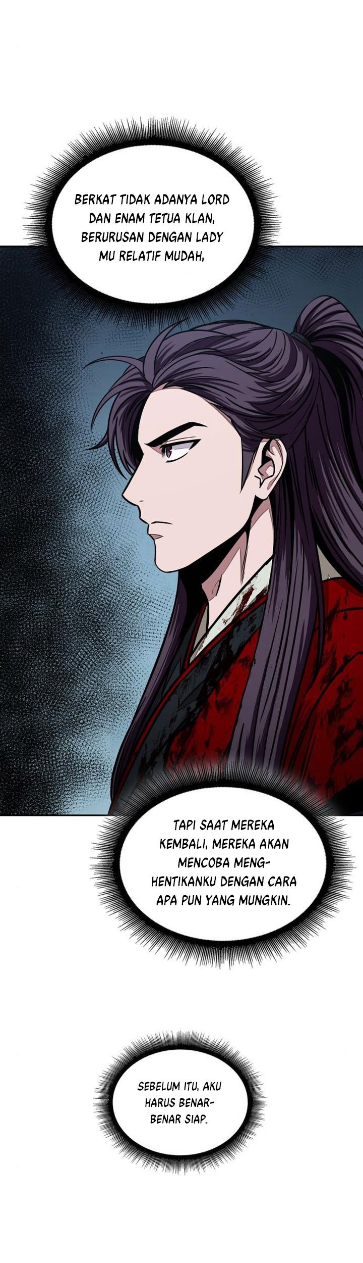 Nano Machine Chapter 96 page 6