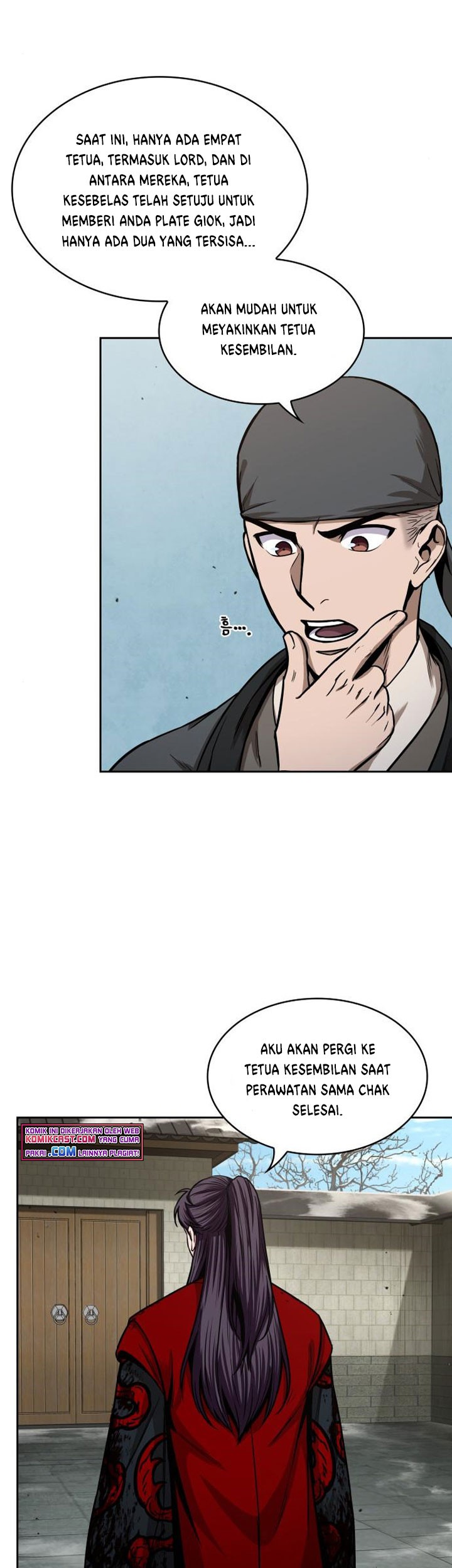 Nano Machine Chapter 96 page 8