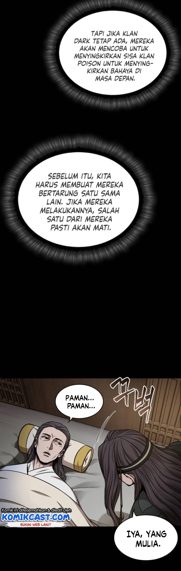 Nano Machine Chapter 95 page 11