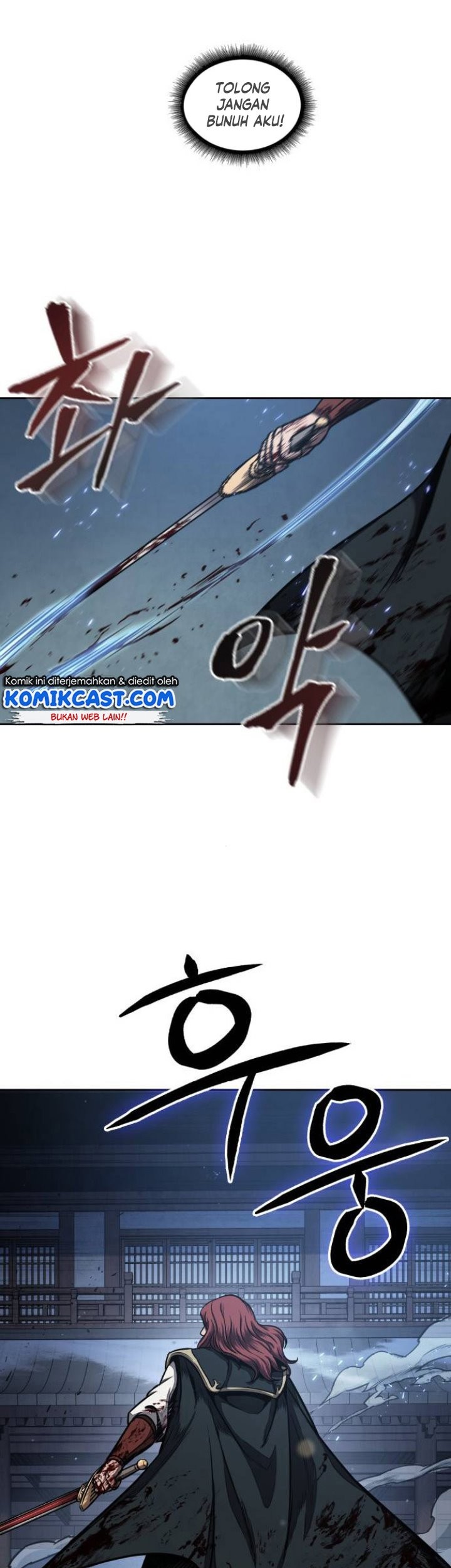 Nano Machine Chapter 95 page 51