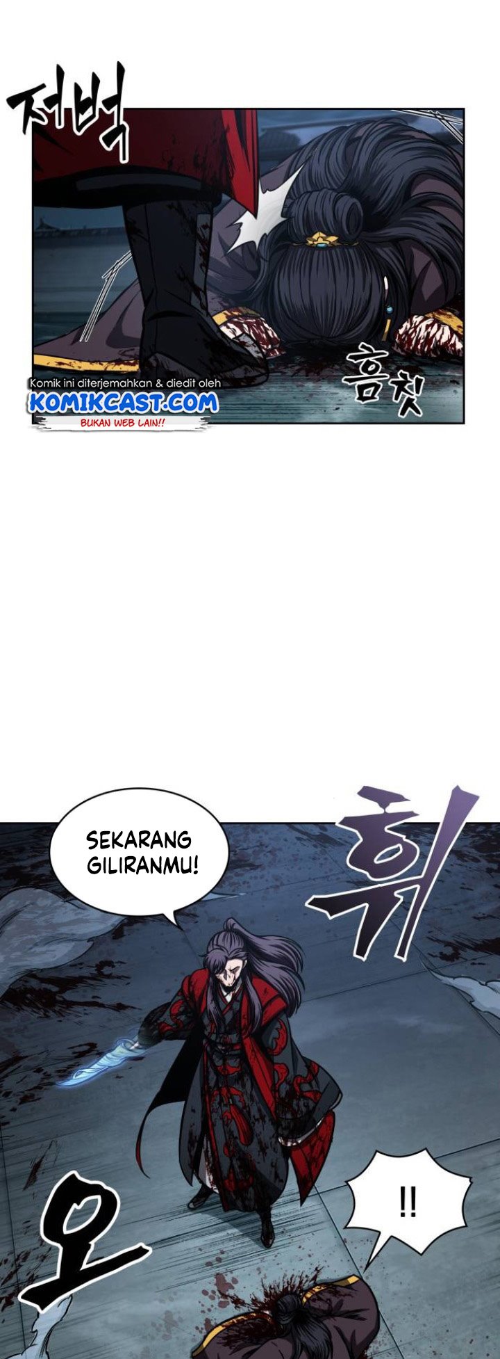 Nano Machine Chapter 95 page 57