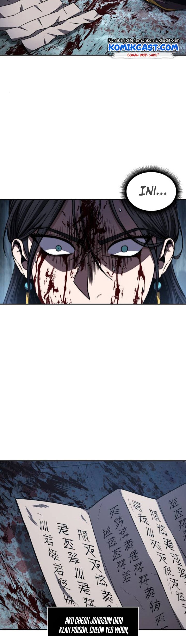 Nano Machine Chapter 95 page 5